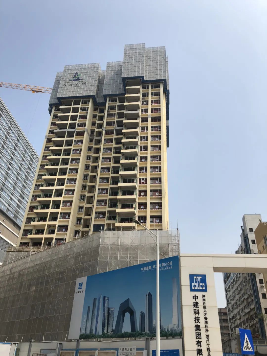 (深圳在建安居房項目)