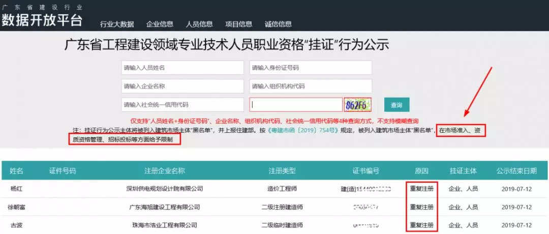 1559731091191018.jpg 廣東-ww.jpg