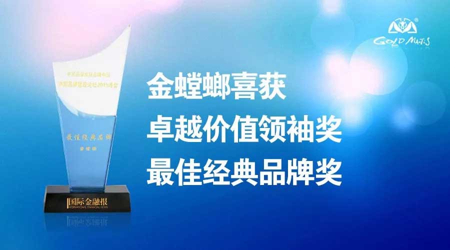 1559804843577701.jpg 金螳螂1-W.jpg