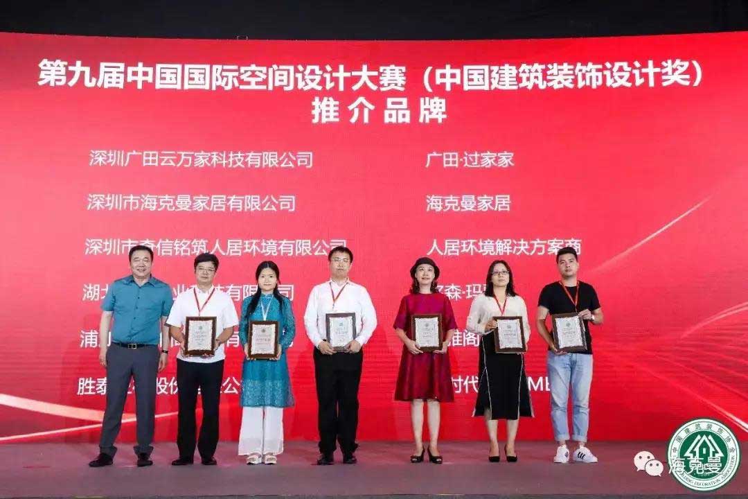 1561964968101537.jpg 海克曼-W.jpg