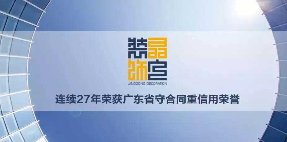 1562059203919330.jpg 晶宮-W.jpg