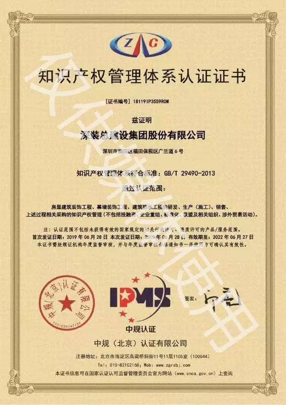 1562637075318736.jpg 深裝總-W.jpg