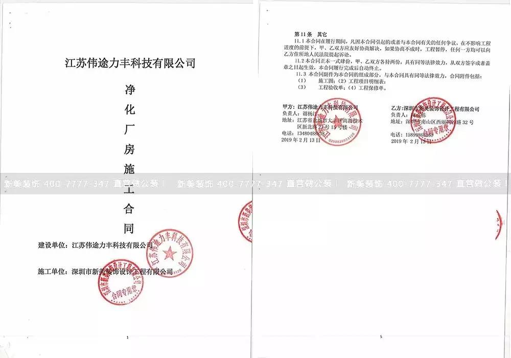 1562896890111073.jpg 江蘇.jpg