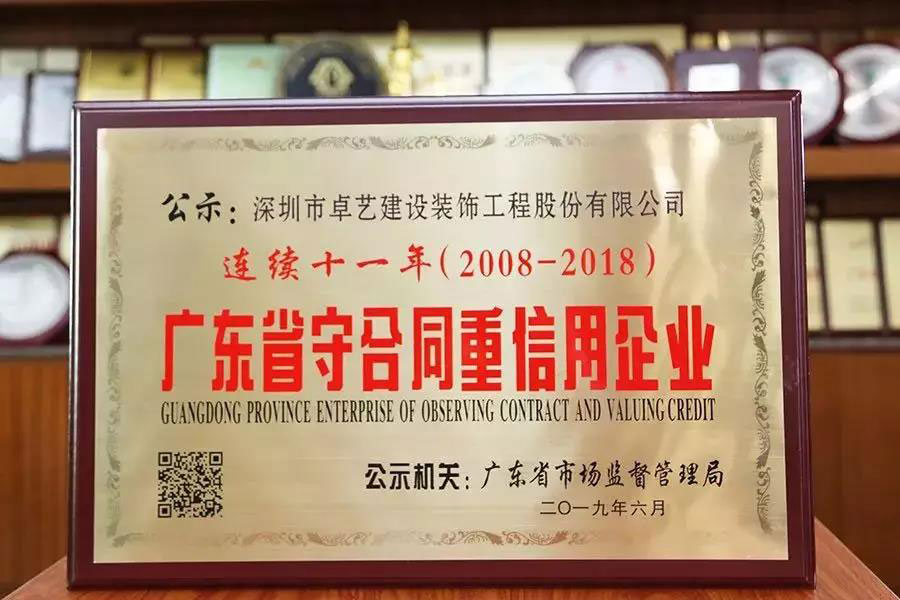 1564020356115282.jpg 卓藝-W.jpg