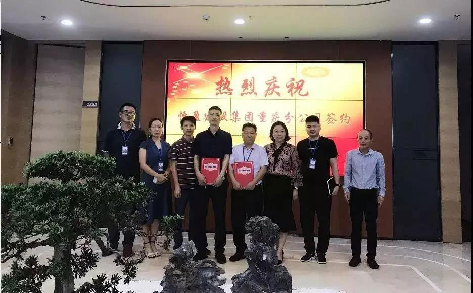 1564020471240375.jpg 恒盈-W.jpg