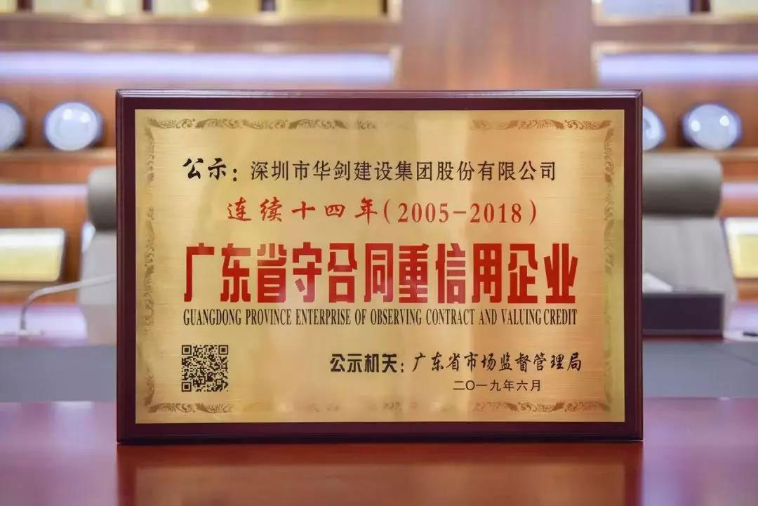 1564364081102656.jpg 華劍WW.jpg