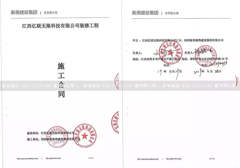 1564364738171696.jpg 新美-W.jpg