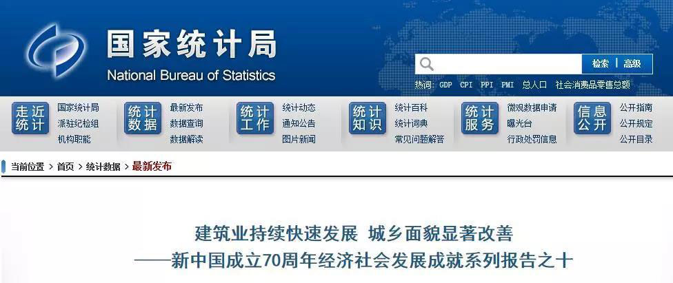 1564975263785416.jpg 國統局-w.jpg