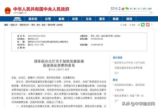 1567602059130089.jpg 步行街-w.jpg