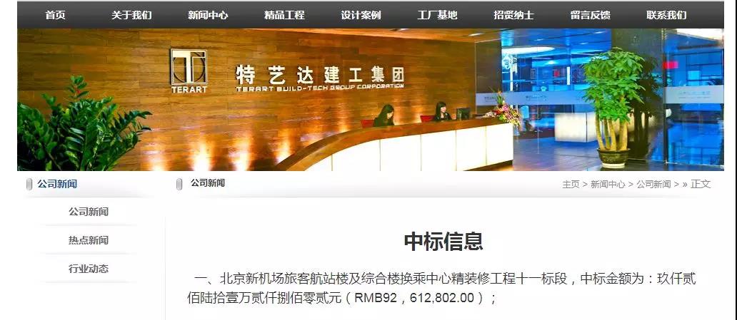 1569727608105871.jpg 特.jpg