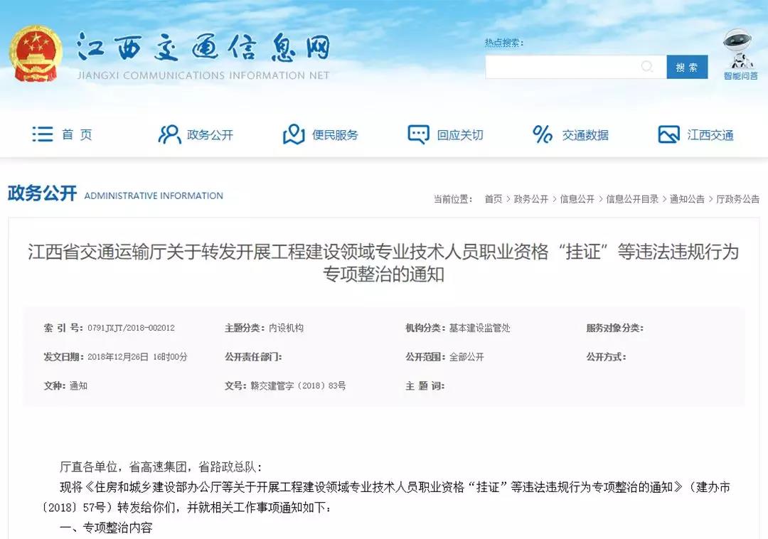 1571130209260127.jpg 江西.jpg