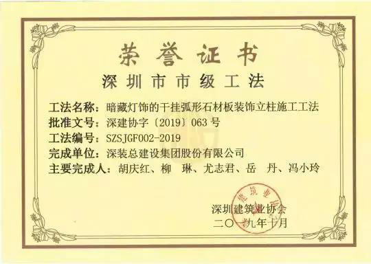 1572848244655589.jpg 工法1-W.jpg