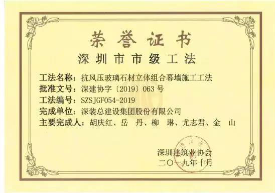 1572848284923289.jpg 工法2-W.jpg