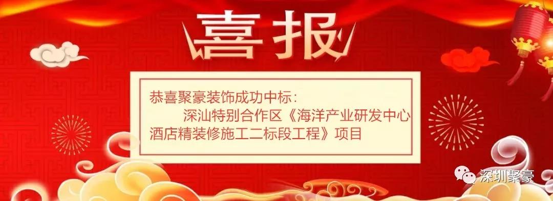 1573177382121444.jpg 聚豪1.jpg