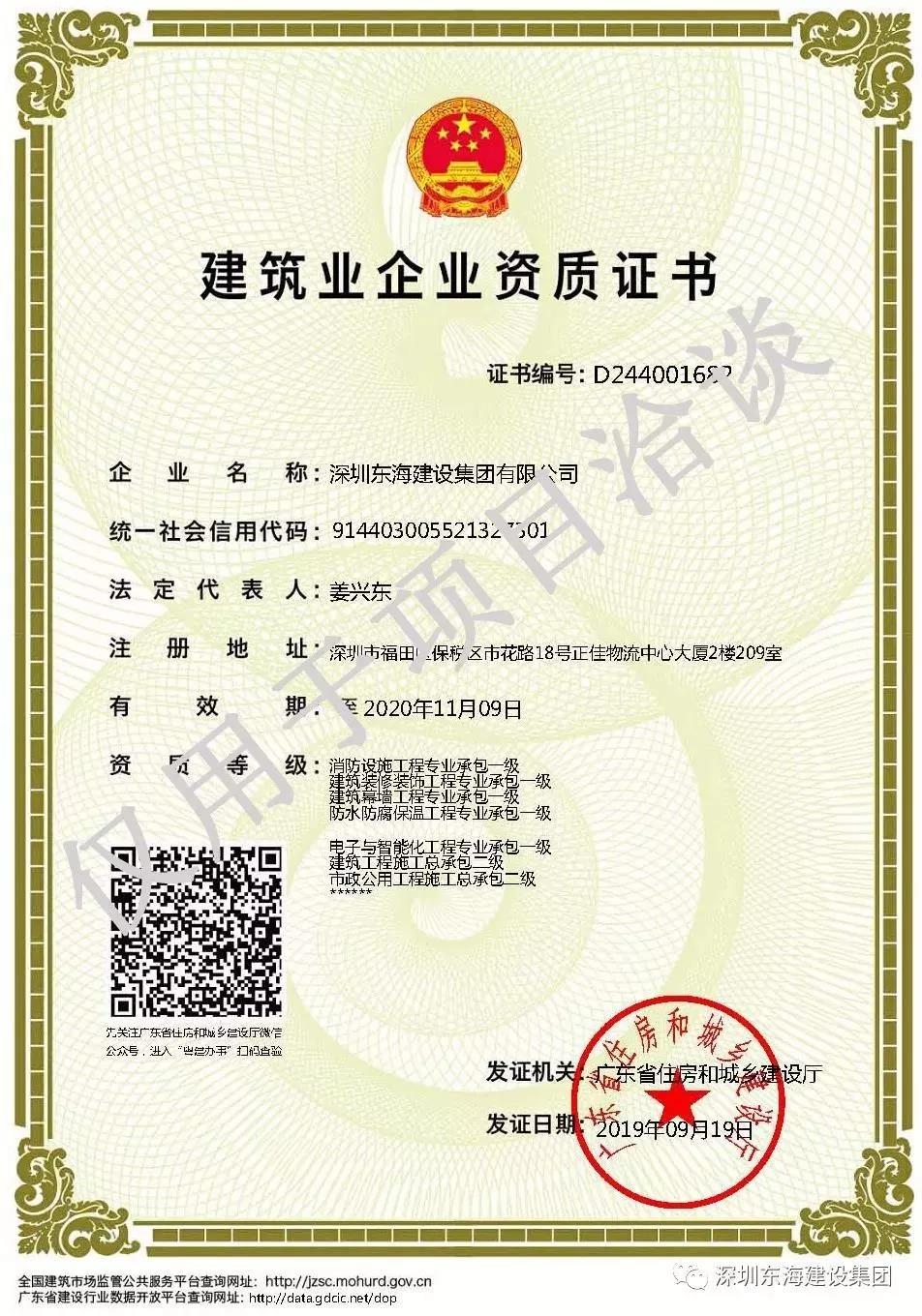 1573657245132172.jpg 1573657245132172.jpg