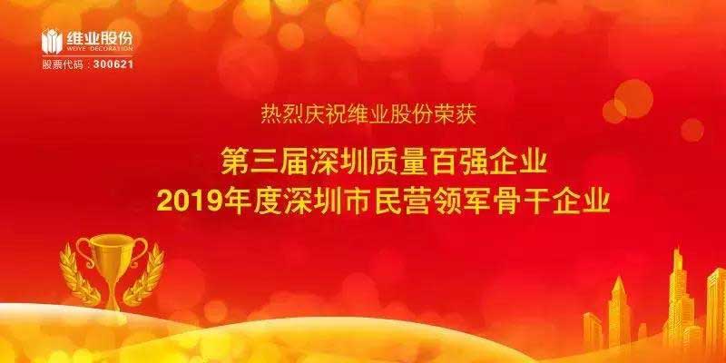 1574904131892177.jpg 維業-W.jpg