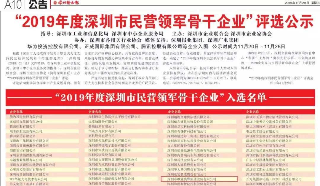 1574904158128234.jpg 維業1-W.jpg