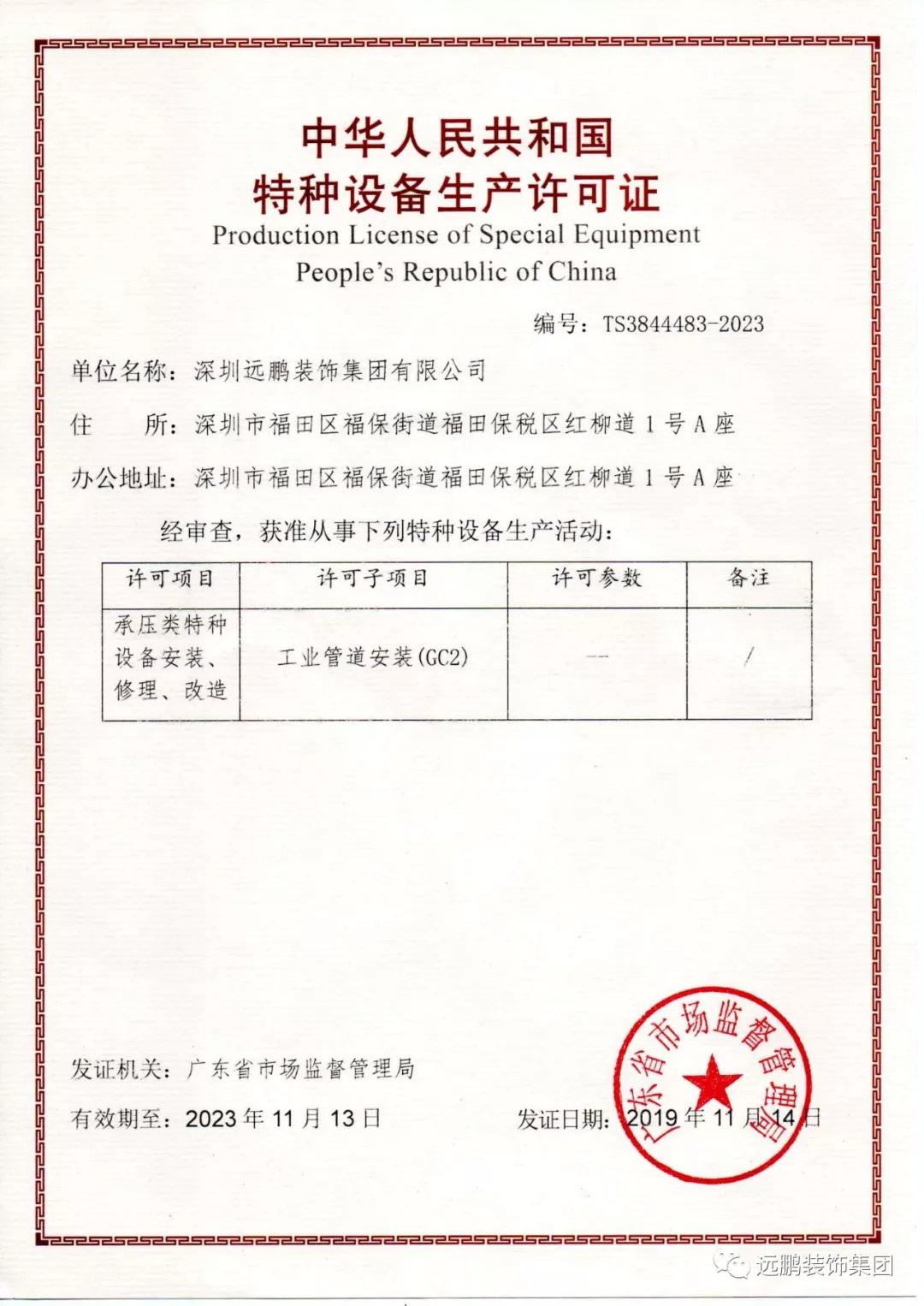 1574905287877547.jpg 1574905287877547.jpg