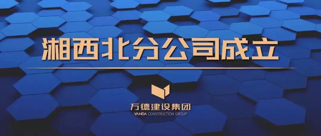 1576132617921267.jpg WANDE.jpg