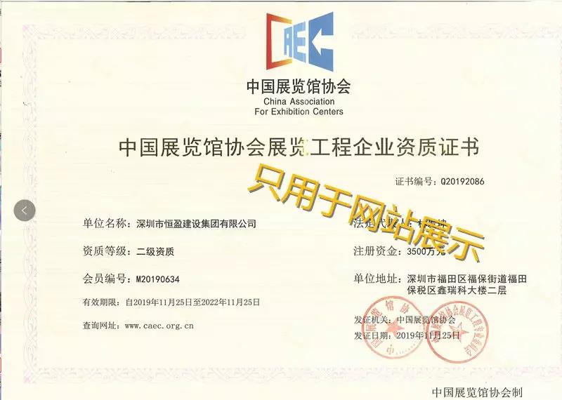 1576132808436471.jpg 恒.jpg