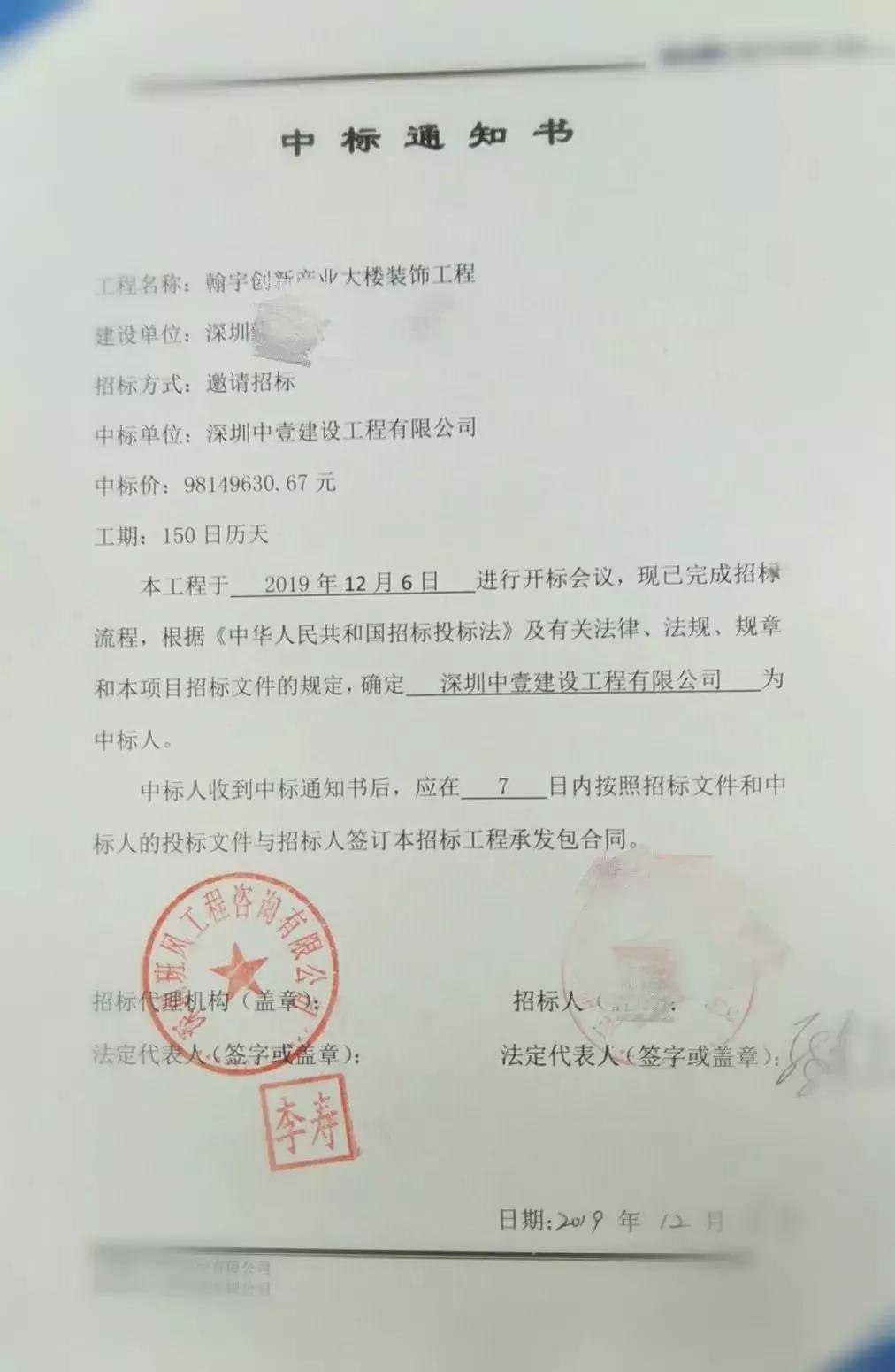 1576656458105173.jpg 中壹.jpg