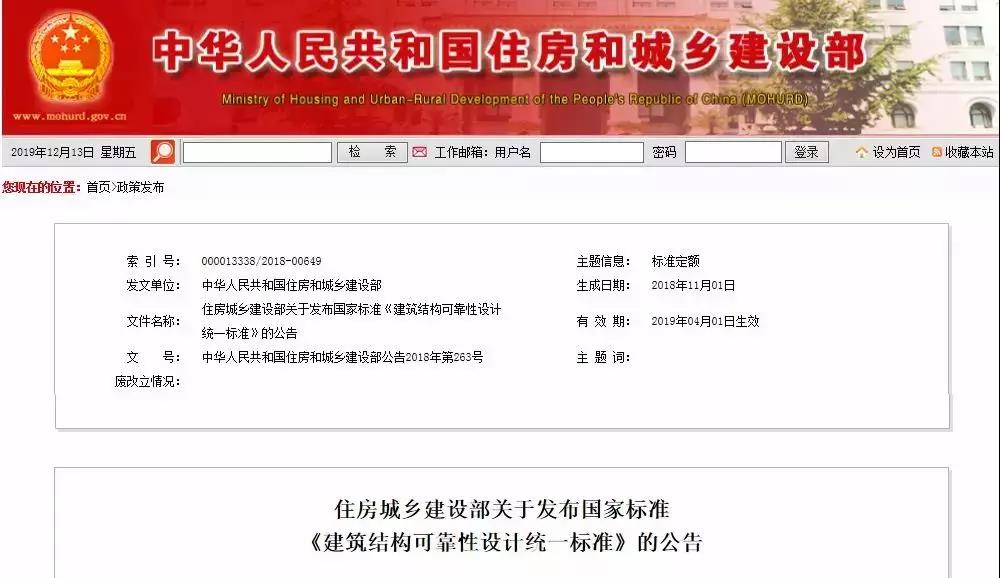 1577325686352731.jpg 建筑業.jpg