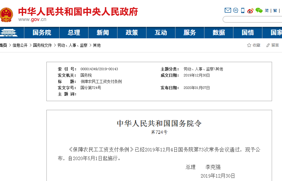 1578474752760285.png 圖片1.png