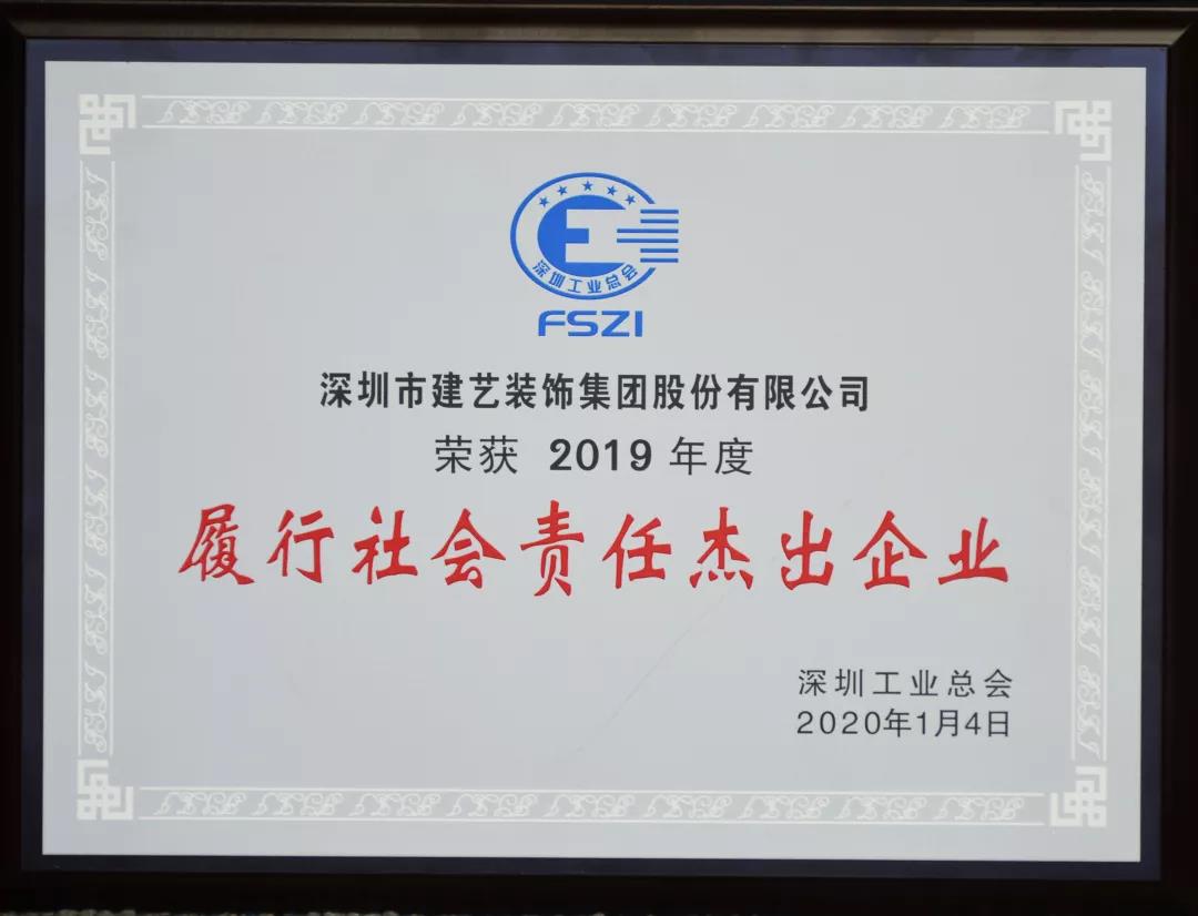 1578539532396580.jpg 建藝1.jpg