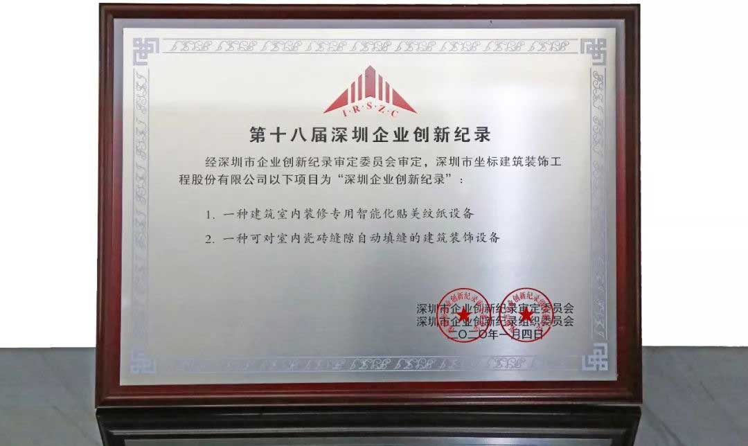 1578879178138218.jpg 坐標(biāo)1.jpg-W.jpg