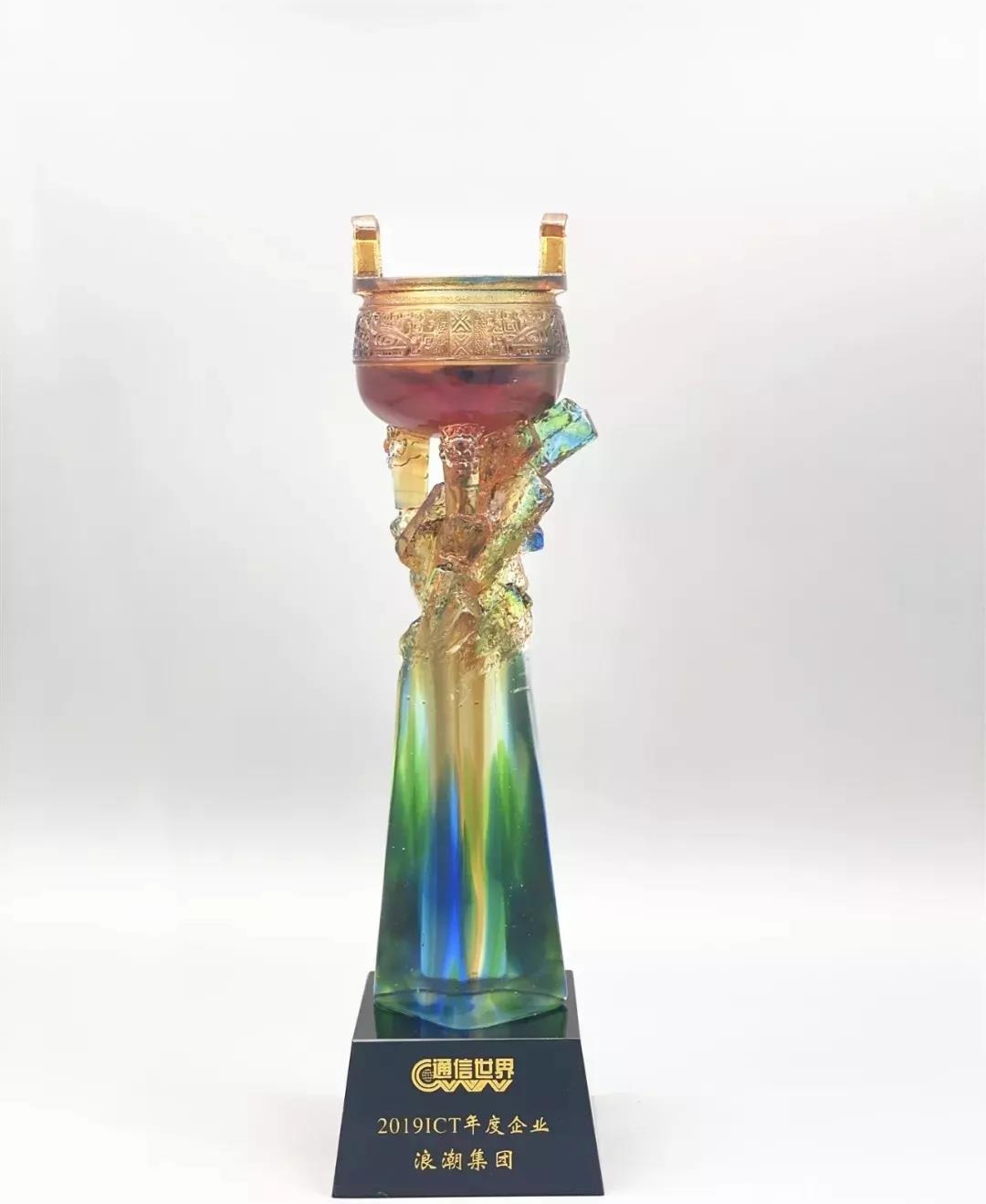 1578880339735843.jpg 浪潮.jpg