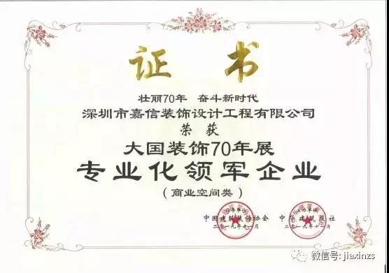 1579138754714628.jpg 嘉信2.jpg