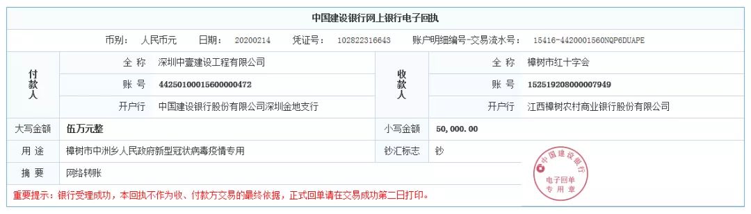 1582005765679988.jpg 中壹.jpg