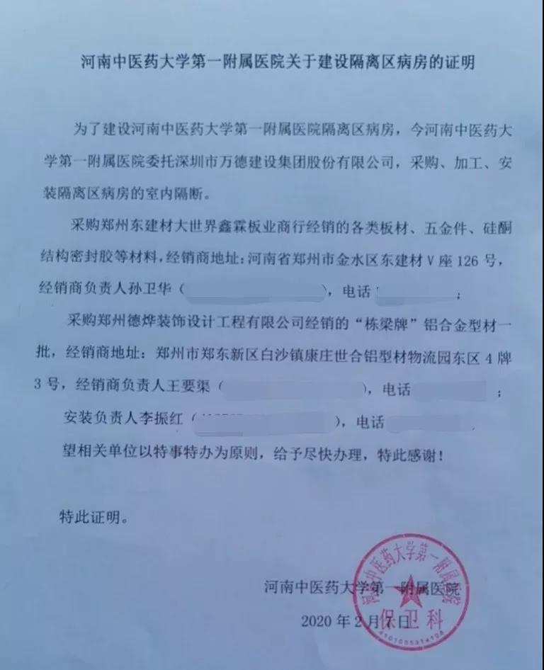 1582006337501750.jpg 1582006337501750.jpg