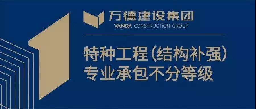 1582775530328805.jpg 萬德1.jpg