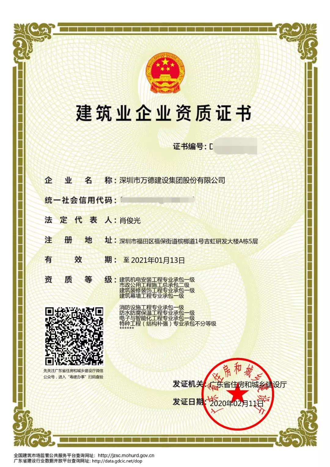 1582782027121250.jpg 1582782027121250.jpg