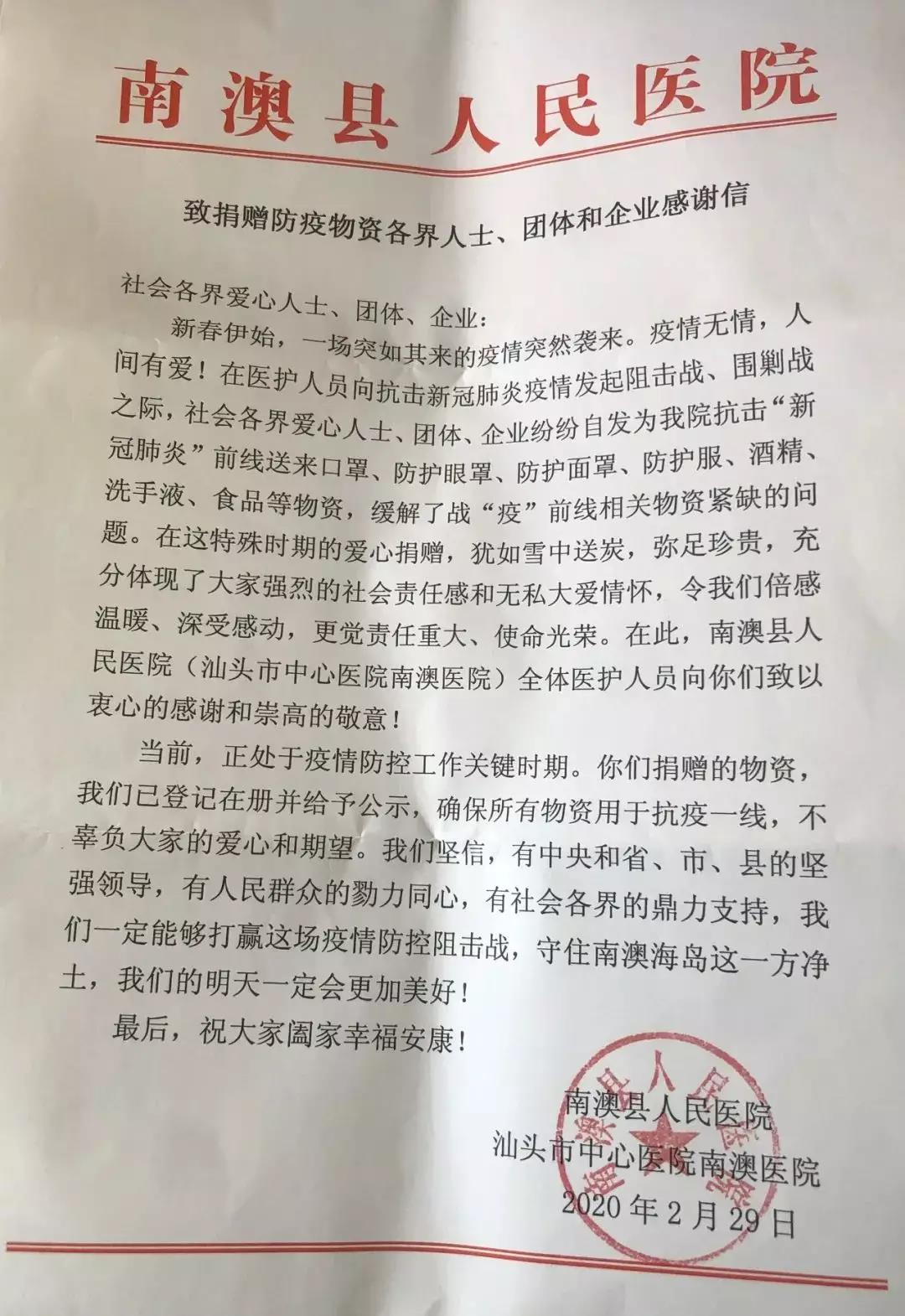 1583373918101434.jpg 1583373918101434.jpg