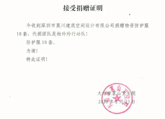 1583374751960770.png 捐贈5.png