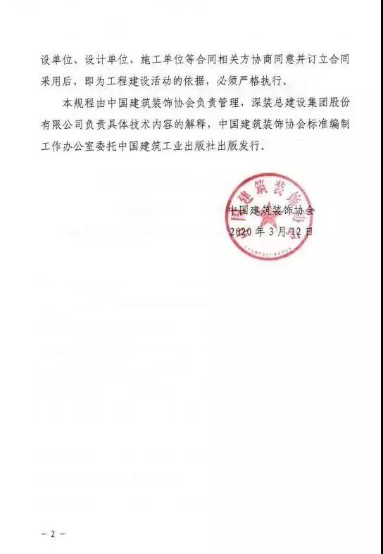 1585020432988870.jpg 深1.jpg