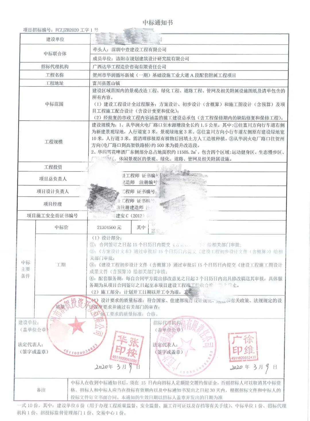 1585020690153451.jpg 1585020690153451.jpg