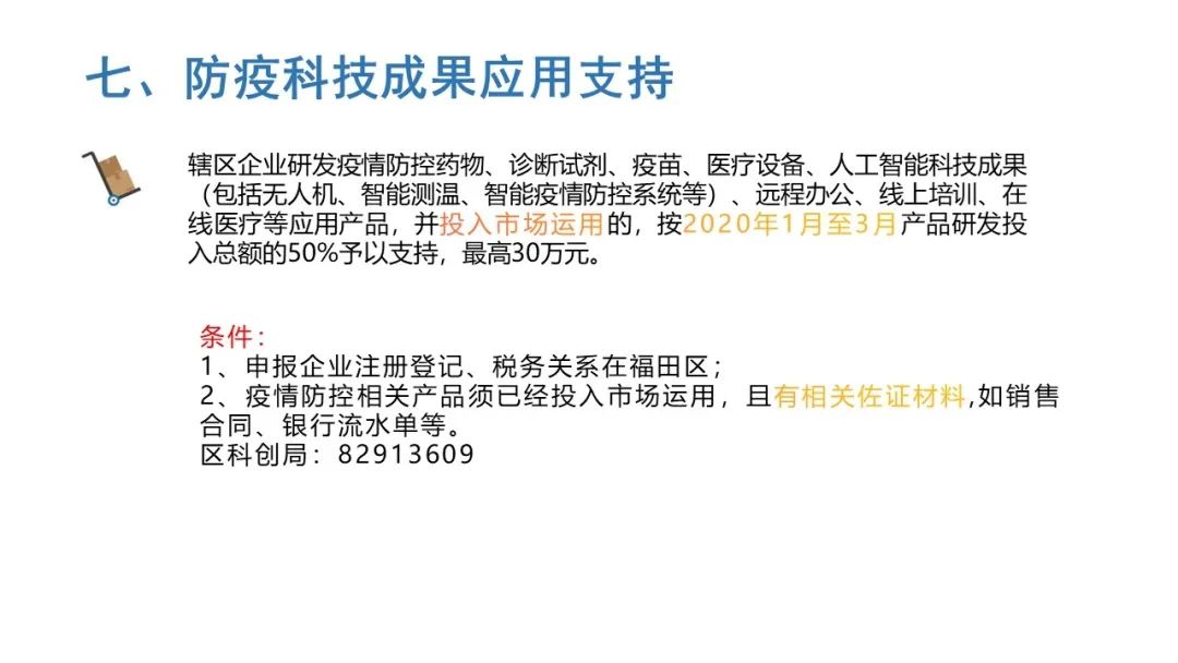 1585035500234480.jpg 1585035500234480.jpg