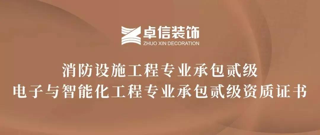 1585192176835031.jpg 卓信.jpg