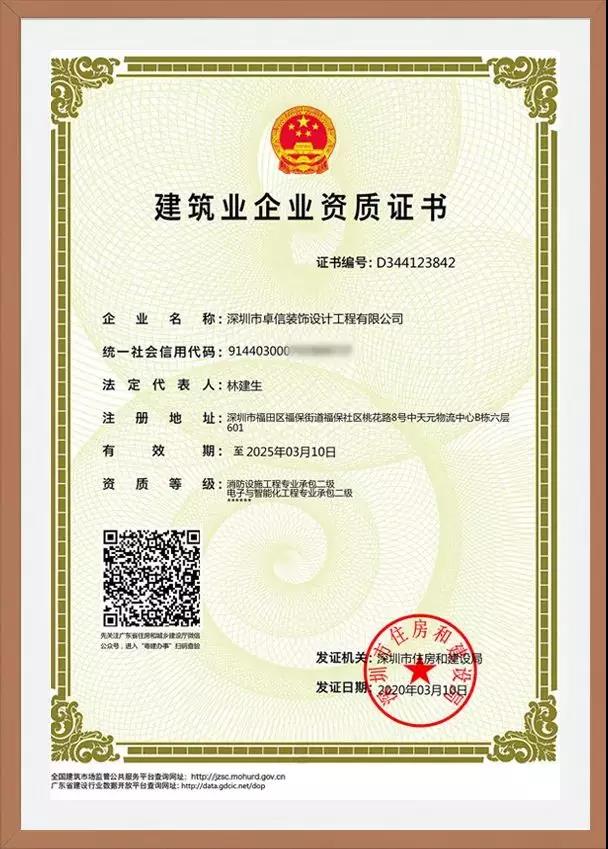 1585192198139440.jpg 卓信1.jpg