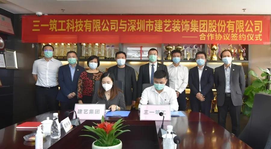 1585532747736015.jpg 建藝.jpg