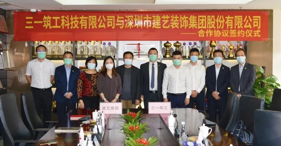 1585532806702106.jpg 建藝5.jpg