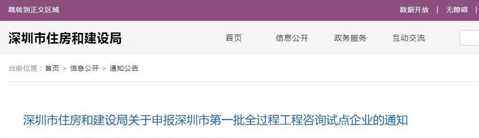 1585622068209134.jpg 深圳市.jpg