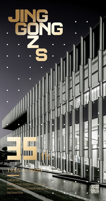 1585626346102880.jpg 晶宮.jpg