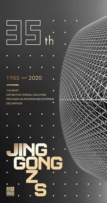 1585626387116951.jpg 晶宮1.jpg