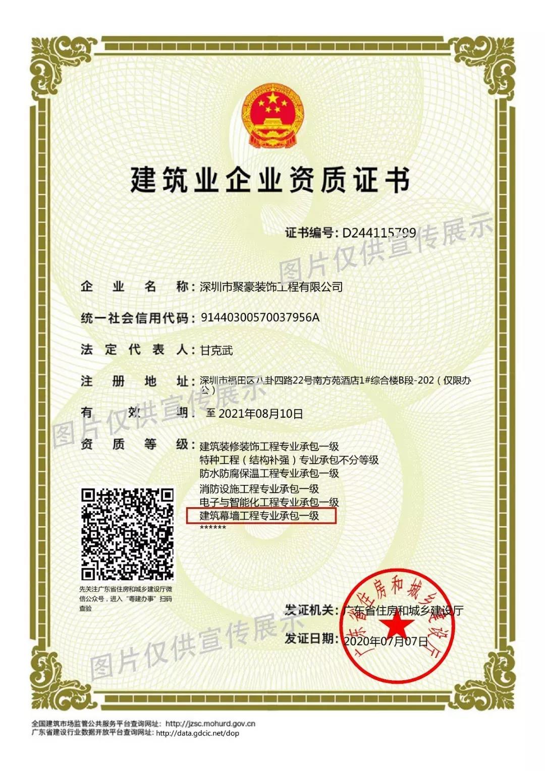 1595836783117907.jpg 1595836783117907.jpg