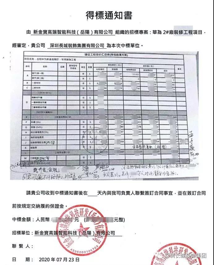 1596695989137701.jpg 長.jpg