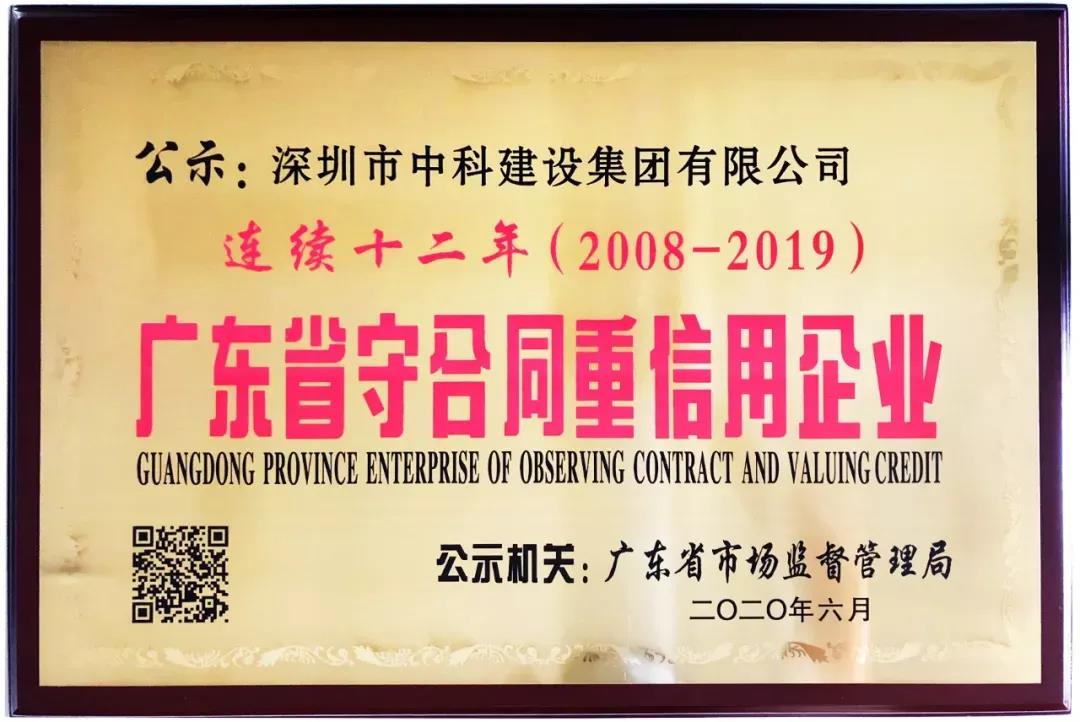 1596696770237535.jpg 中科.jpg